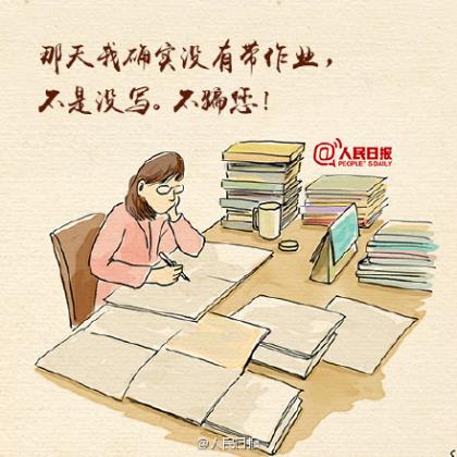 让人有安全感的句子