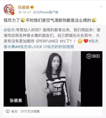 张杰张碧晨事件,华晨宇真正私下为(华晨宇张碧晨的事都有谁知道)