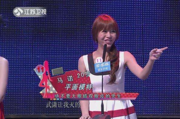 非诚勿扰马诺被骂哭是第几期,非诚勿扰马诺现状,本文共(1443字)