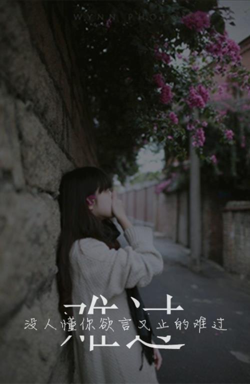 个签名心情短语励志