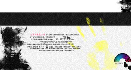 马云创业语录txt下载