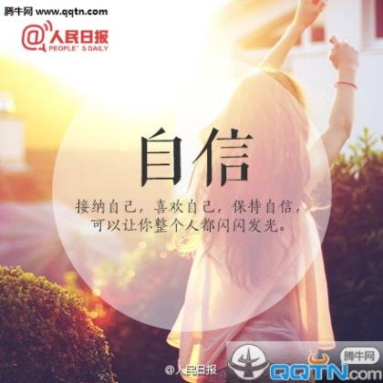 想一个人的心情说说