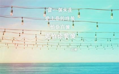 等一个人的伤感心情说说大全