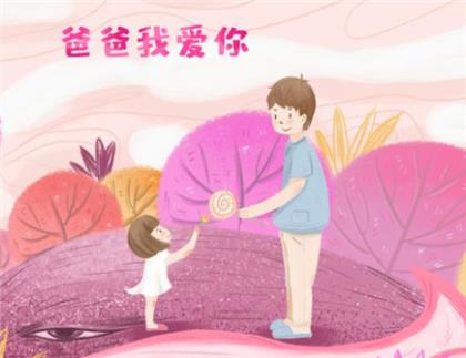 给背叛你的男人一句话