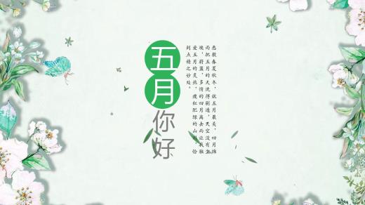 给高三学生的祝福语100字