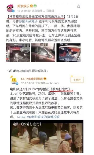 央视六套CCTV6为什么叫六公主?六公主是什么梗? 本文共(566字)