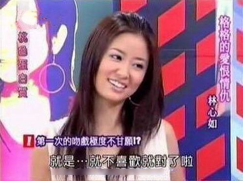 林心如周杰事件,林心如害的明星有谁,本文共(6408字)