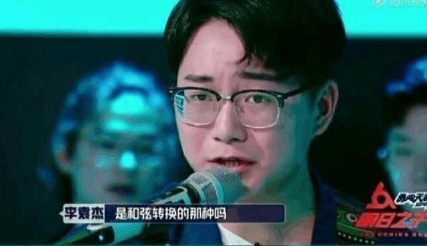 李袁杰为什么叫袁裁缝,他的离人愁抄了几首歌? 本文共(452字)