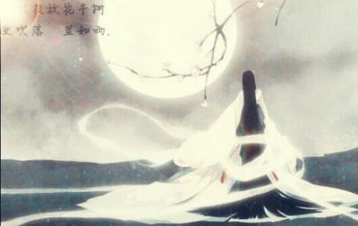 狐妖小红娘语录摘抄