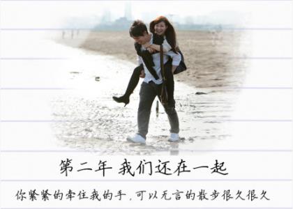 真正关心你的人句子