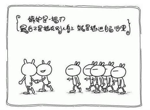 2023年祝福语