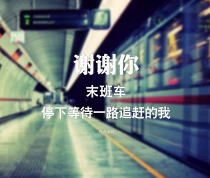 感谢顾客信任的一句话