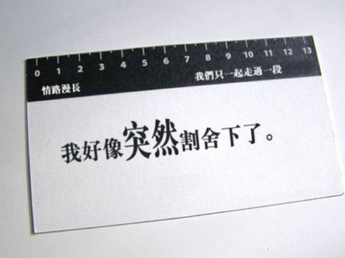 小说中的好句子摘抄