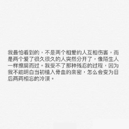 qq情侣签名简单