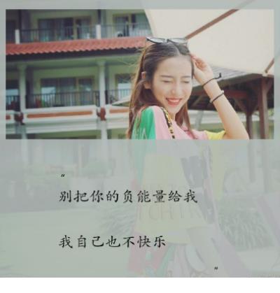 关于跨年适合发朋友圈的句子