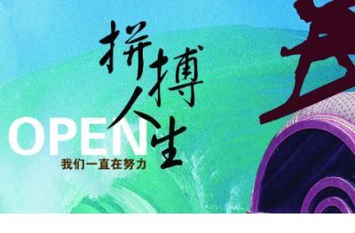 防汛救灾经典语句