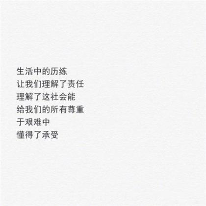 平安夜祝福语大全暖心