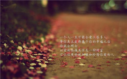 非主流心情短语签名