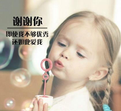 展望2023年的励志语句