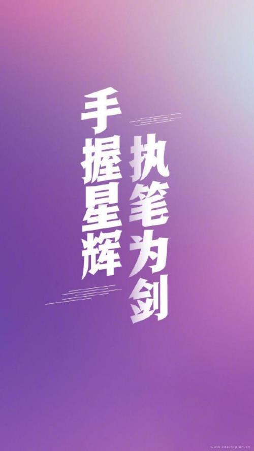健身房销售口号霸气押韵