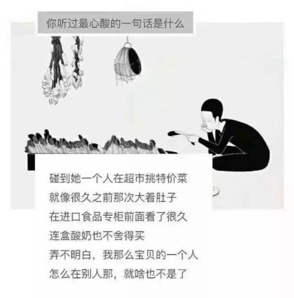 感情淡了的句子
