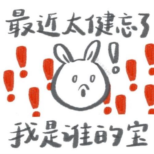 励志名人名言有哪些