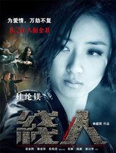线人结局,线人和卧底有什么区别(线人剧情解析)