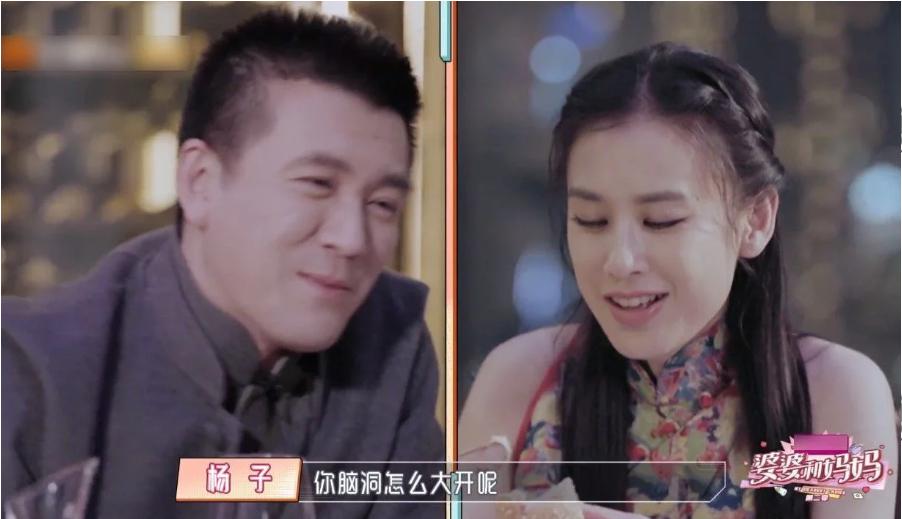 黄圣依婆家到底是干什么的,她和杨子小学生式互怼是怎么回事 本文共(1223字)