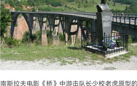 电影遥远的桥(电影遥远的桥在线观看)