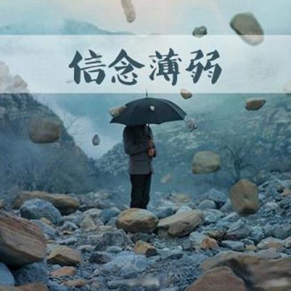 励志语录霸气说说