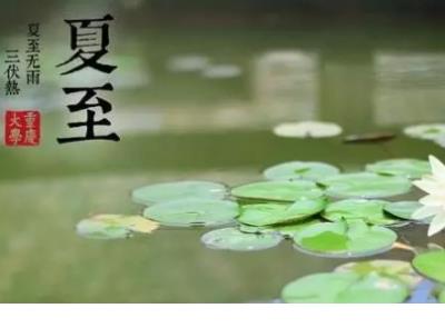 2023高寿生日祝福语大全