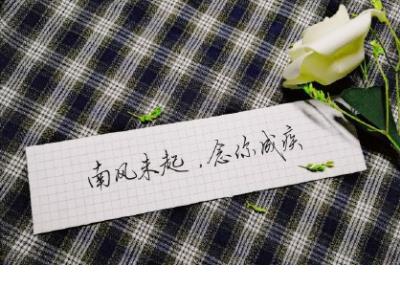时间名言名句大全集