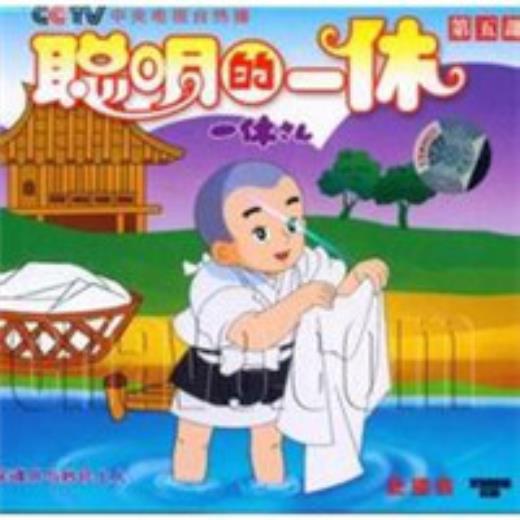 小学教室名人名言图片