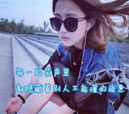 抖音上霸气励志的句子