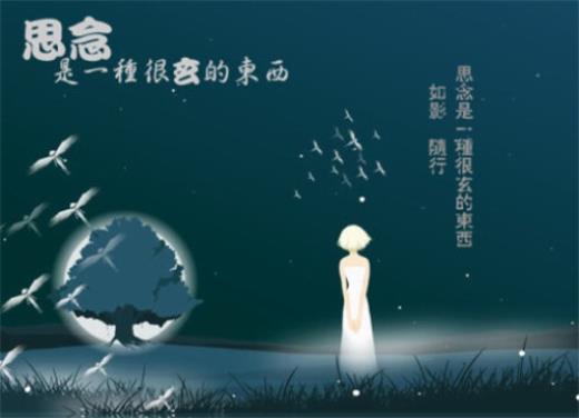以和为贵的名言