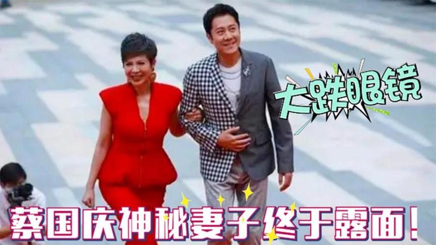 蔡国庆老婆秦娟,蔡国庆老婆照片秦(蔡国庆老婆秦娟照片近照)