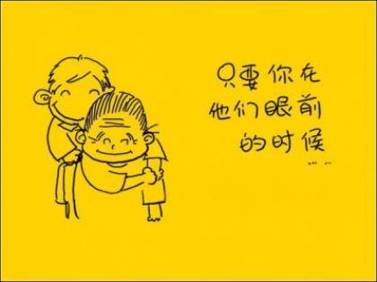 晚上给女友发关心短信