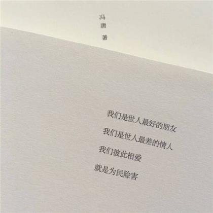 王子变青蛙经典台词图片