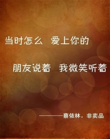 qq晚安说说大全唯美