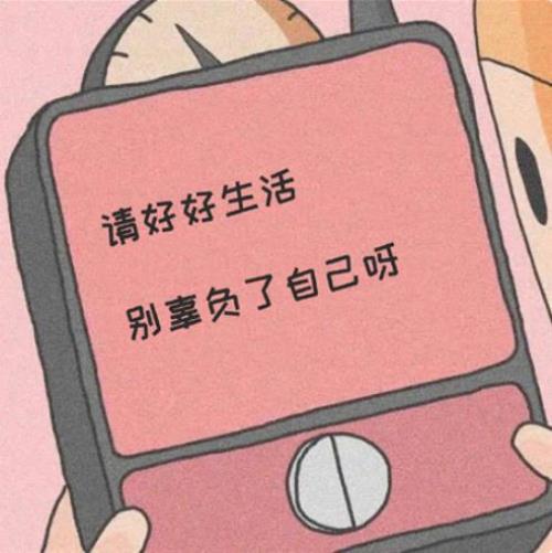 最好的我们经典语录