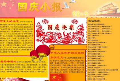qq空间留言短语