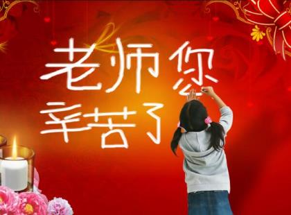 班级口号高中