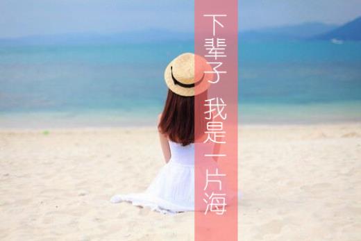 超拽霸气个性冷酷说说女生