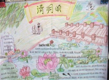 三年级自然的谚语
