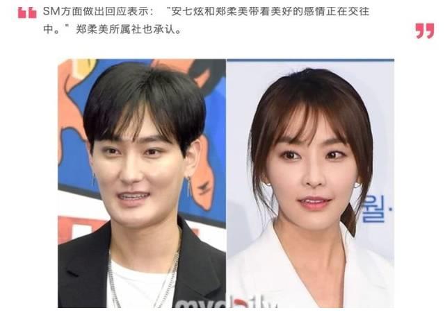 安七炫女友,安七炫slowdan(安七炫结婚)