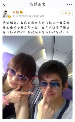 郑爽初恋,郑爽儿子和女儿照片(郑爽女儿们的恋爱)