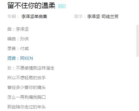 郑爽的歌,爱的华尔兹原唱,本文共(3916字)