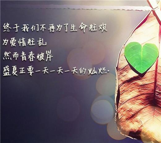 下雨的说说唯美伤感大全