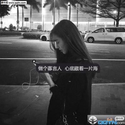 经典励志说说心情短语