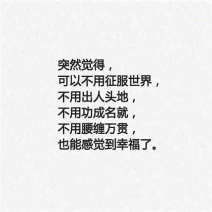 2023晚安心语温馨句子